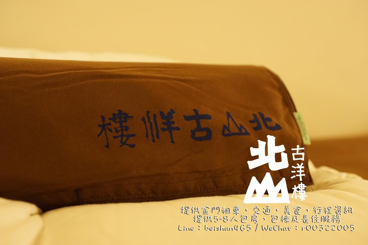 Beishan Old Western Style Hostel Jinning Exterior foto