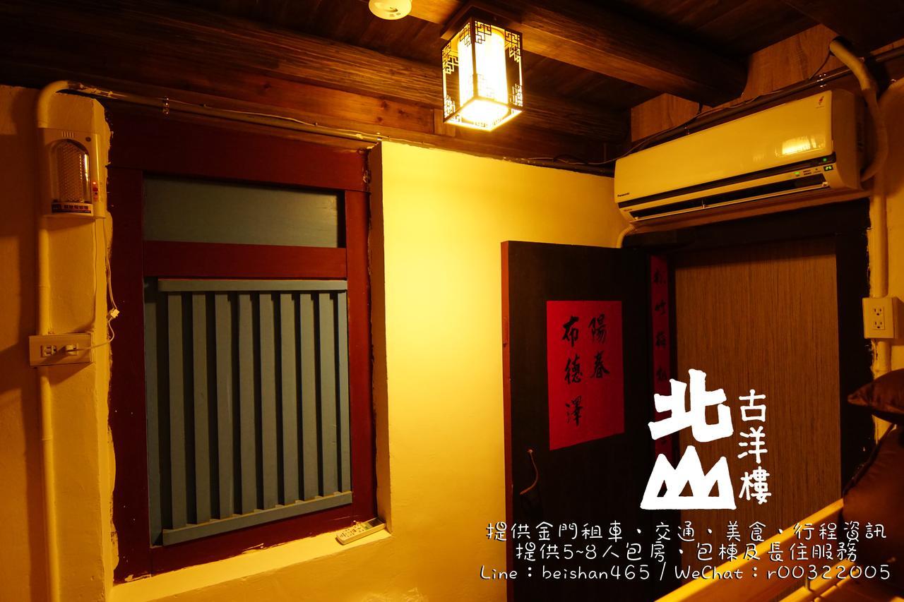 Beishan Old Western Style Hostel Jinning Exterior foto