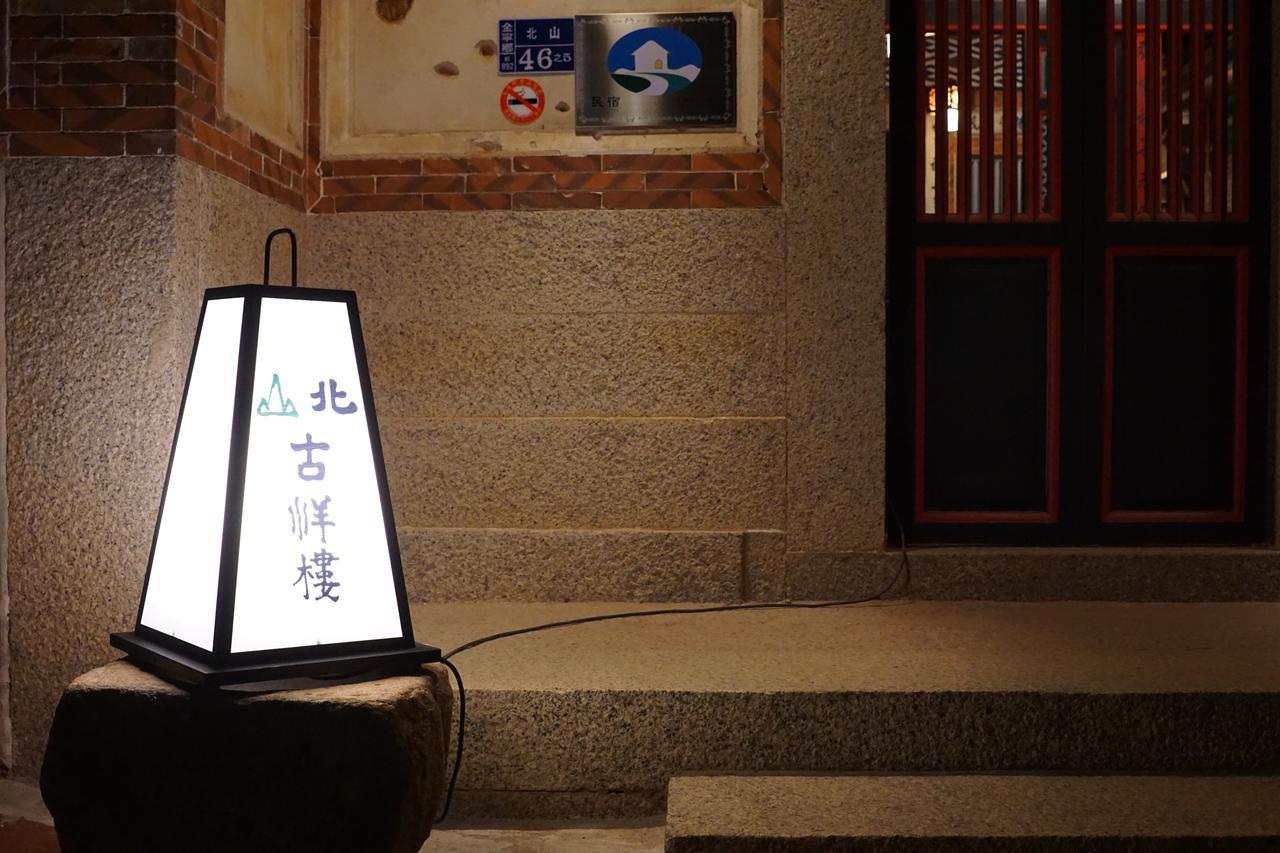 Beishan Old Western Style Hostel Jinning Exterior foto